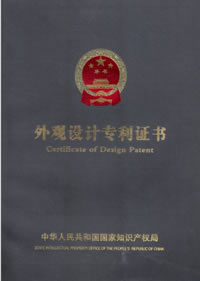 外观设计专利证书交通灯