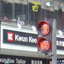 步行街新型交通灯
